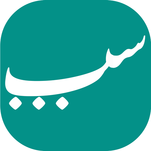 خرید با اطمینان وتضمین اصالت کالا
